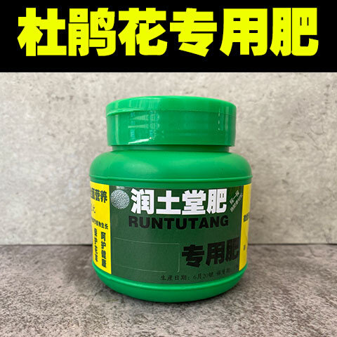 虎皮兰专o用肥虎皮兰肥料花卉绿植通用有机肥颗粒缓释复合肥营养