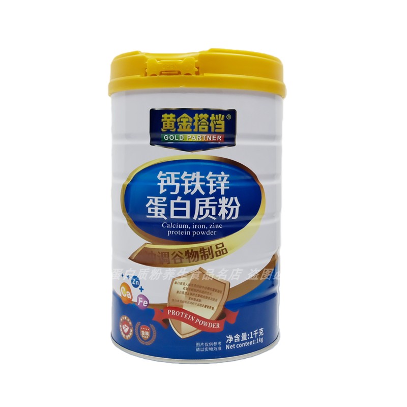 黄金搭档蛋白粉钙铁锌中老年学生