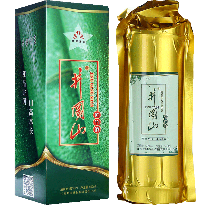 井冈山鲜竹酒52度生态竹筒酒 竹酒500ml酒竹子酒