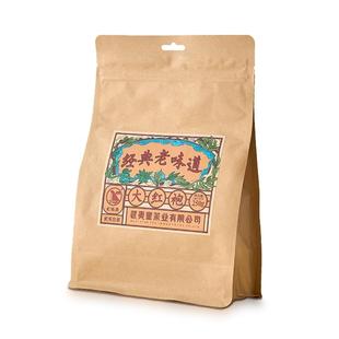 武夷星旗舰店巨实惠大红袍茶叶散装250g武夷岩茶乌龙茶茶叶口粮