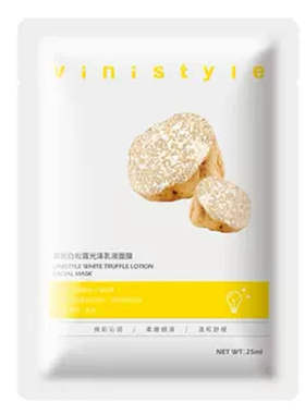 vinistyle薇妮护肤品白松露光泽乳液面膜贴补水保湿修护买10送8片