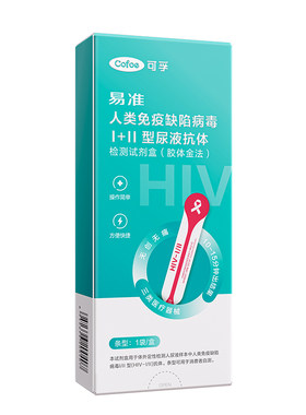 可孚HIV尿检艾滋病检测试纸传染病检测试纸尿液检测无痛hiv测试纸