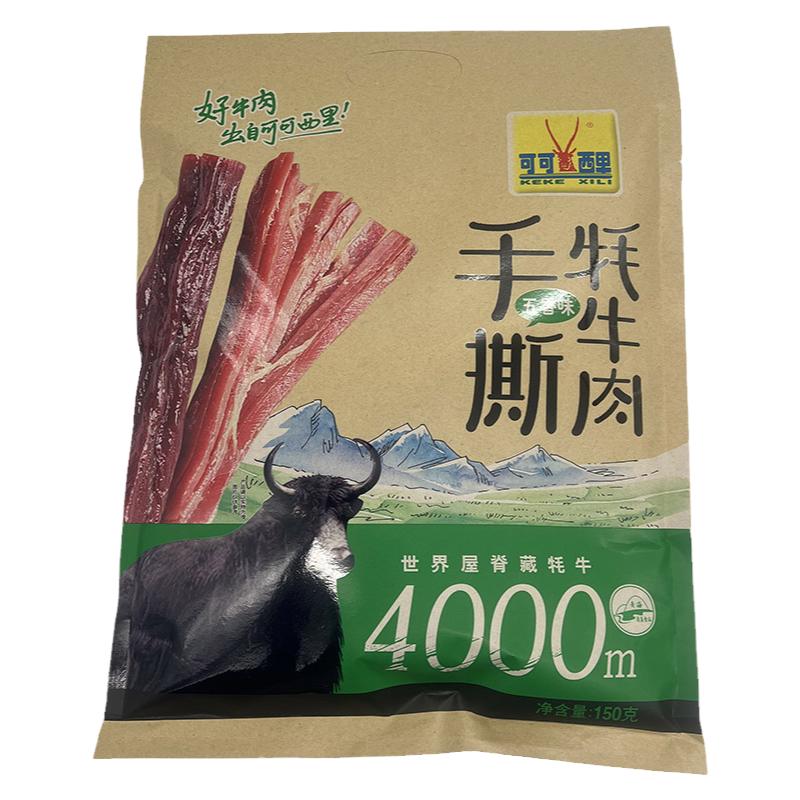 可可西里手撕风干牦牛肉干150g香辣五香味青海特产小吃清真包邮