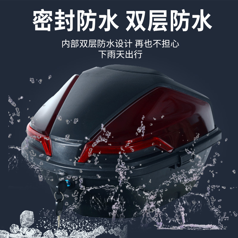 摩托车后备箱铝合金后尾箱机车大容量踏板车行李箱通用大号工具箱