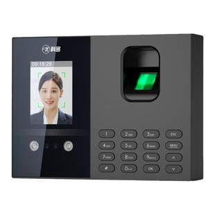 Comet科密考勤机人脸指纹打卡机公司企业员工刷脸上班人脸识别签到机考勒机打卡企业智能面部蓝牙连接小程序