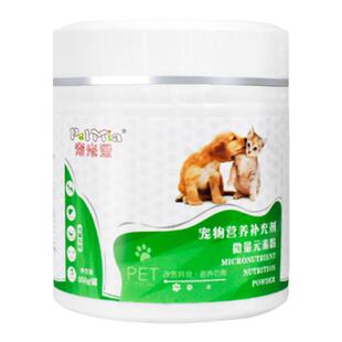 宠物猫咪微量元素狗狗猫咪异食症幼犬吃土吃草防止狗吃屎补充营养