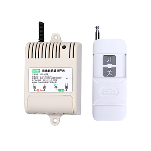 凯歌 1000米无线遥控开关220v伏灯具水泵智能控制远程摇控器电源