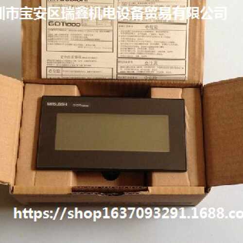 议价三菱触摸屏GT1030-HWL/GT1030-HWDW/GT1030-HWDW2/GT1030-HWL