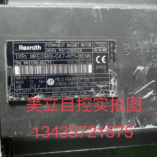 议价力士乐伺服马达MKE098B-047-KP1-BENN 现货询价