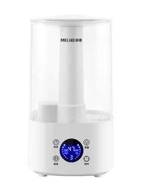 美菱加湿器大喷雾量家用静音卧室