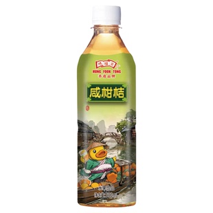 鸿福堂咸柑桔饮料500mlX15瓶装整箱国产港式果味复合水果饮品包邮