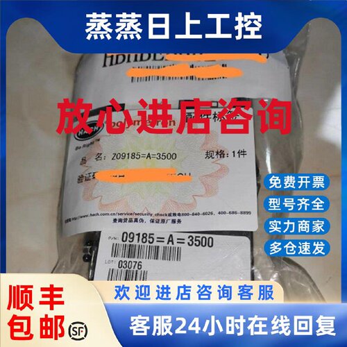 议价哈希HACH 波利梅特龙Z08362A2000 09185A3500 Z09182A1000