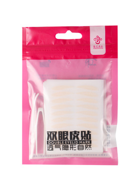 美之岛主双眼皮贴遇水即粘眼垂型