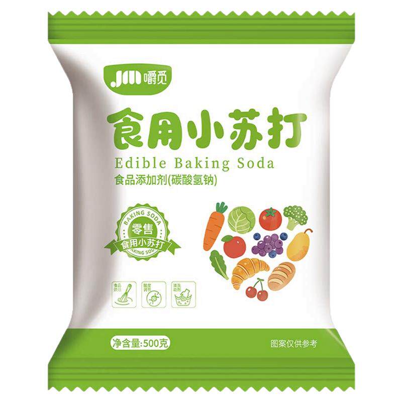 食用小苏打家用蒸馒头烘焙小苏打强力清洁去油污商用苏打粉食品级