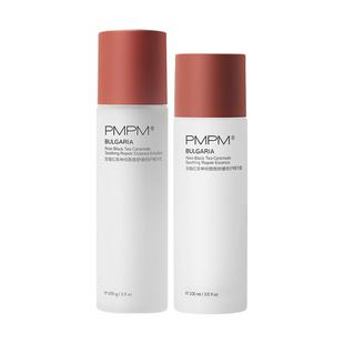 【自播专享】PMPM玫瑰黑白松露精华油4.0嫩亮套装VC嫩亮修护抗皱