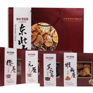 秋林里道斯散装秋木耳猴头菇榛蘑元蘑山珍礼盒800克/盒 东北特产