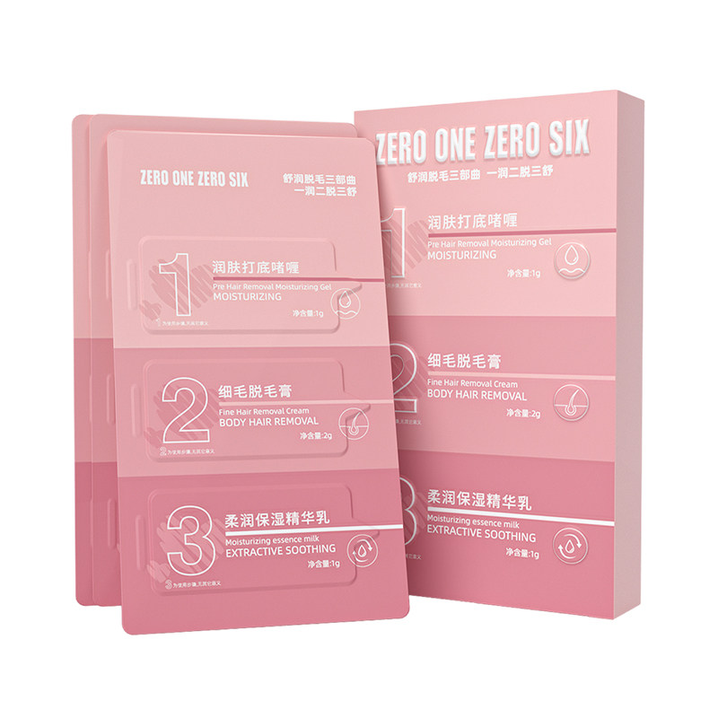 零壹零陆唇部脱毛膏脱毛植物温和