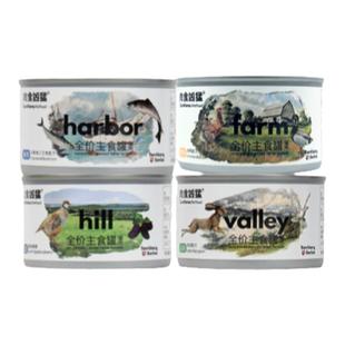 【肉食凶猛】猫主食罐全价乳铁蛋白鸡鸭兔鸽三文马鲛鱼生骨肉罐头