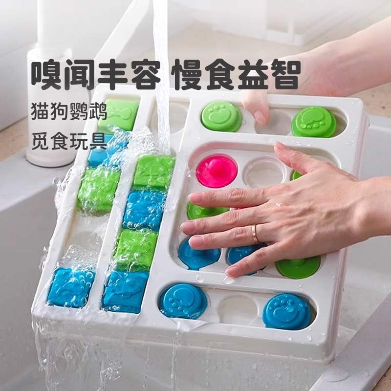 猫咪狗狗丰容玩具宠物嗅闻藏食零食益智玩具迷宫盘慢食鹦鹉觅食