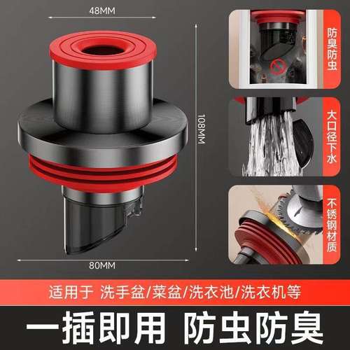 下水管防返臭密封塞不锈钢排水管道洗衣机堵厨房神器洗脸盆臭味圈