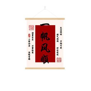 新中式配电表箱盒遮挡装饰画挂画竖款客厅卧室床头入户玄关墙壁画