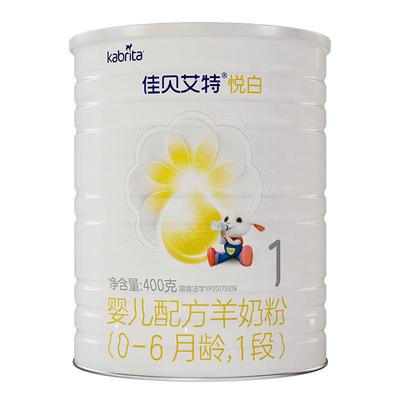 佳贝艾特悦白1段婴儿羊奶粉400g