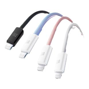 品胜适用苹果14充电器线iPhone13proma数据线pd27w快充12手机车载lightning充电线iPad平板11plus加长usb闪充