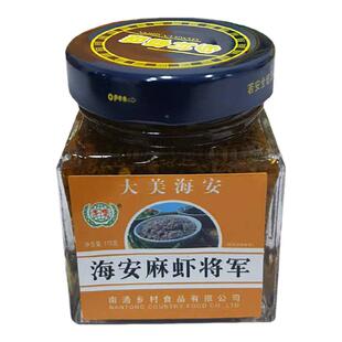 海安特产李堡牌麻虾酱将军下饭酱拌饭拌面烹饪酱料佐料炖蛋海鲜酱