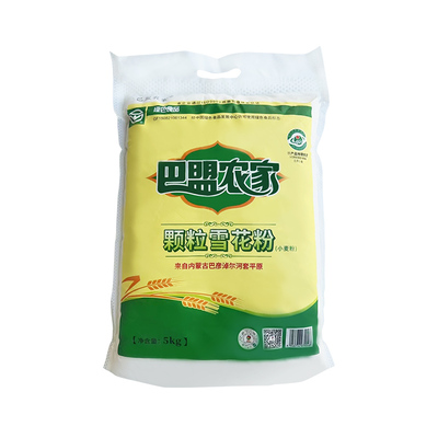颗粒高筋5kg油条小麦面粉