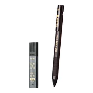 得力2b铅笔考试涂卡笔考试专用答题卡中考涂卡铅笔2比高考涂答题读卡用考试套装文具自动铅笔铅芯用品笔芯填