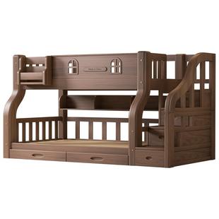 全实木儿童床上下铺小户型上下床双层床加粗胡桃木色高低床子母床