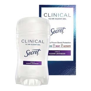 现货美国Secret秘密专业级Clinical止汗膏露强力除体味香体膏止汗