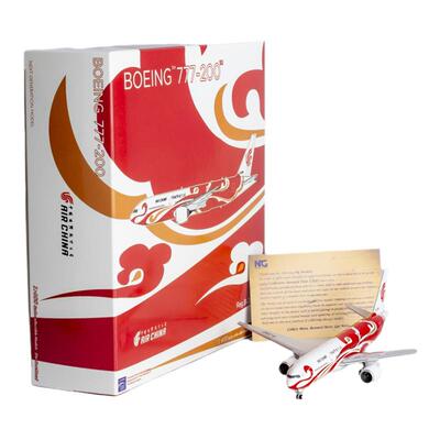 红孔雀模型NGModel72059B-2060