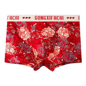 结婚喜庆男士四角裤男酒红纯棉透气平角裤男生本命年新年礼物内裤