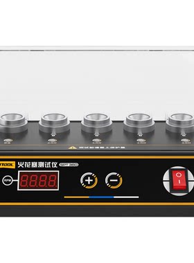 五孔汽车火花塞检测仪AUTOOL