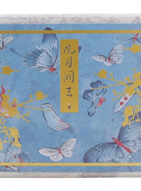 风月洞天|水生花木调｜误入洞府不知天地｜锦灰｜香水油