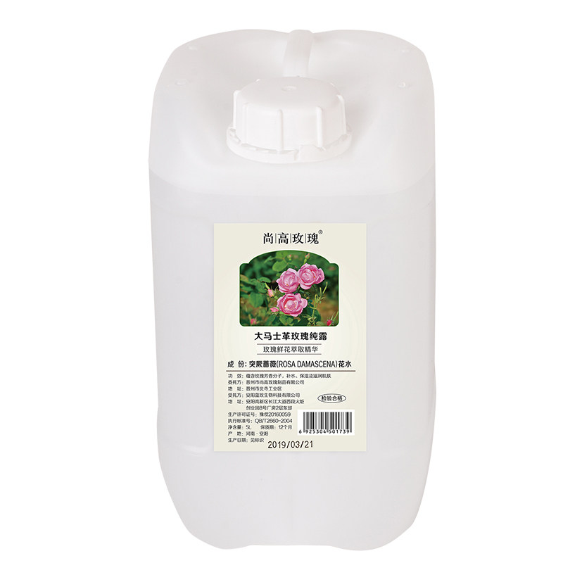 5kg玫瑰纯露孕妇敏感肌可用补水