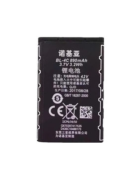 诺基亚61006101手机BL-4C电池
