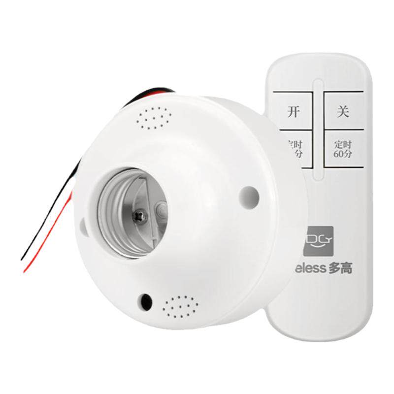 智能遥控灯座e27大螺口灯头带线电灯家用220V无线开关灯控控制器