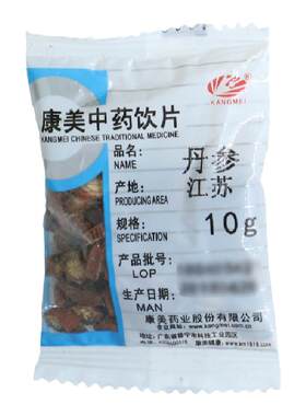 康美药业丹参中药材中药饮片店铺