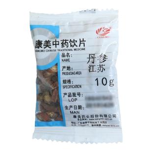 康美药业 酒/丹参 10g多规格山东中药饮片中药材代抓配官方旗舰店