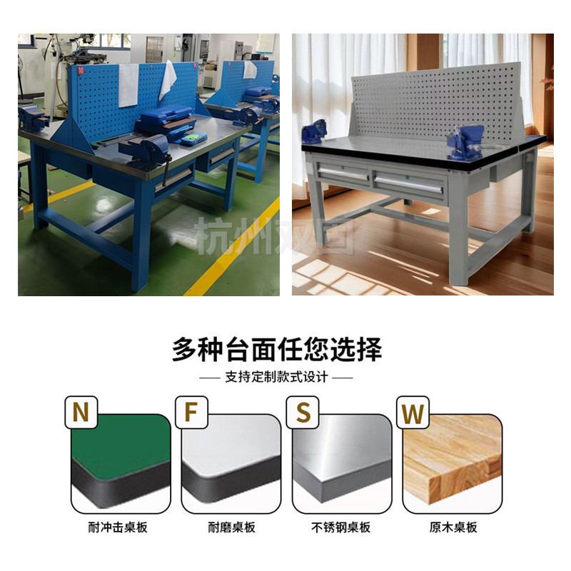 定制台钻工作台重型钢板钳工台新能源车间维修组装发动机工作桌