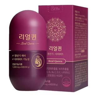 韩国GRN中年女性养生纤体片更调理年期身体重脂肪管理儿茶素降减