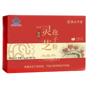 象记净养破壁灵芝孢子粉1盒100袋