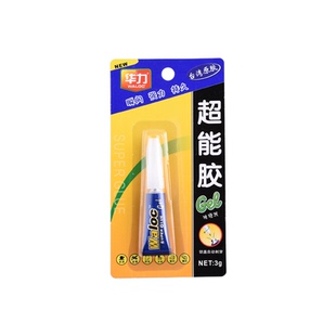 【5D模型】Waloc 蚀刻片胶水 CA瞬间快干胶水 (啫喱状/液体状) 3g