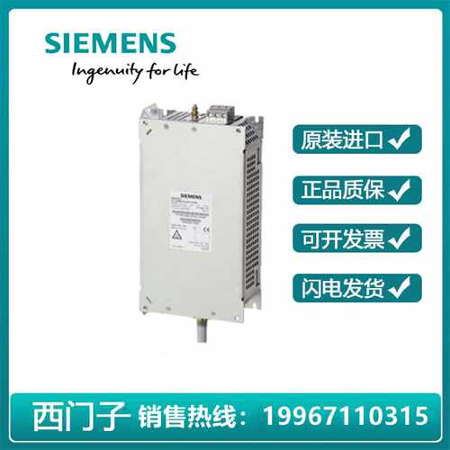 议价西门子电源电抗器功率模块 6SL3203-0CD21-4AA0/6SL32030CD21