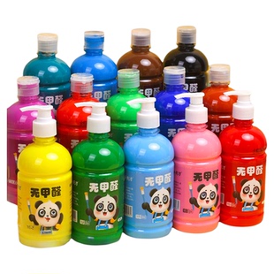 水粉颜料大瓶装挤压式儿童颜料水粉画幼儿园专用500ml小学生美术绘画安全可水洗水粉画颜料儿童无毒儿童水粉