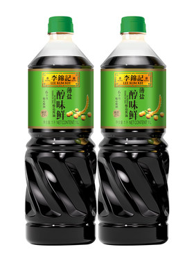 李锦记薄盐醇味鲜酱油1L*2大瓶