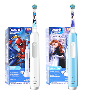 OralB欧乐B儿童电动牙刷8岁以上宝宝pro软毛充电式pro1kids迪士尼
