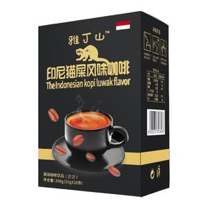 雅丁山印尼猫屎咖啡2盒装40杯